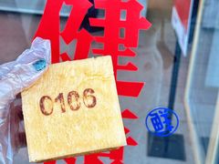 -红星前进面包牛奶公司(五道口购物中心店)