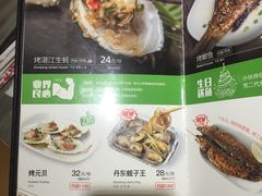 -木屋烧烤(南新店)