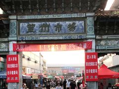 -登州市场(登州路店)