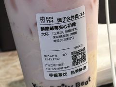 -KOI Thé(正佳广场店)