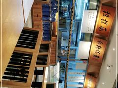 -皇城坝小吃(科华成都王府井购物中心店)