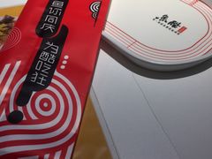 -鱼酷活鱼烤鱼(恒隆广场店)