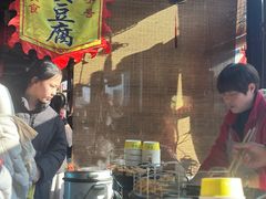 -越香王老汉臭豆腐