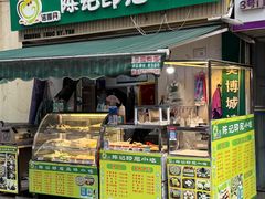 -陈记印尼风味小吃(北湖店)