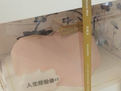 -杜哈夫DOUX RÊVE·生日蛋糕(日月光店)