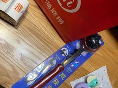 -海底捞火锅(奥体南路店)
