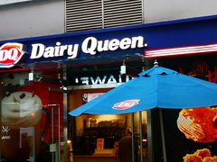 门面-DQ·蛋糕·冰淇淋(大宁国际商业广场店)