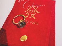 -LADY FAFA(巨鹿路陕西南路路口店)