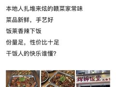 -景德镇站