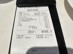 -王子饭店(圆方店)