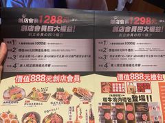 -牛家酒场(7mall店)