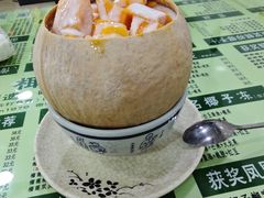 -玉椰林甜品店(创始店)