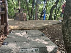 -五女山景区