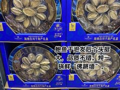 -山姆会员商店(亦庄创意生活广场店)