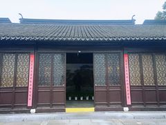 -程十发艺术馆