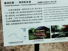 -南越王博物院(王宫展区)