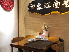 -印象江南(东栅店)
