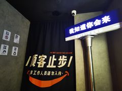 -Y&Y创意真人密室逃脱馆(人民广场步行街店)