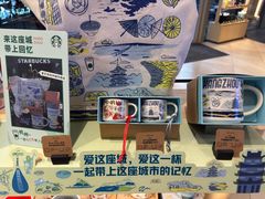 -星巴克臻选(杭州万象城店)