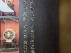 -墨泉峰味(润和国际广场店)