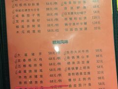 砂锅焗鱼头-温汤大酒店餐厅