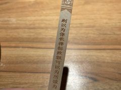 -太二酸菜鱼(中庚漫游城店)
