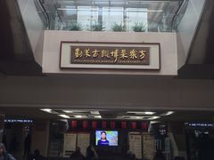 -中国中医科学院西苑医院(本部)