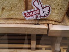 -精点味道(西安路店)