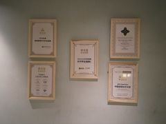 -泰合玺·精油疗愈 SPA(南京河西万达店)