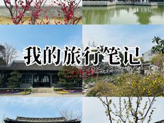 -清晏园