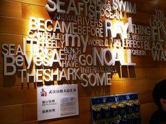 -鱼酷活鱼烤鱼(人信汇商场店)