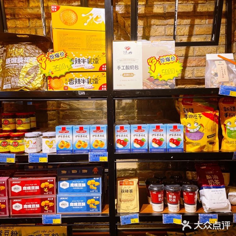 吃丝绸美食置办龙年年货就来伊带伊路喽