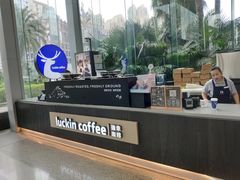 -瑞幸咖啡(南昌国际金融中心店)