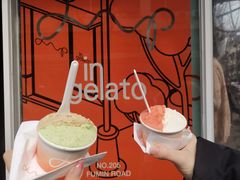 开心果Pistachio-Dip in Gelato(富民路店)