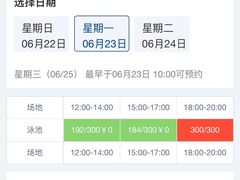 -北京科技大学游泳馆