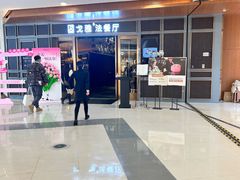 -戈雅法餐厅(世界城广场店)