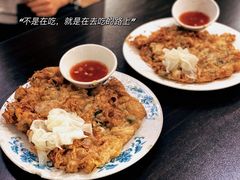 -建国蚵煎蚵面