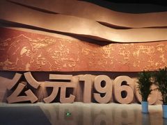 -红旗渠纪念馆