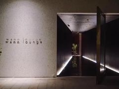 -wann lounge 低温慢煮牛排·清吧