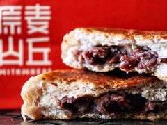 核桃红豆烧-原麦山丘(西红门荟聚店)