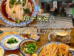 -西安碑林博物馆