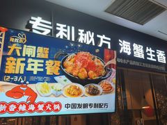 -七欣天(上海淮海路新尚广场店)
