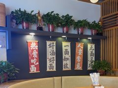 -高望村老王家(南光店)