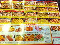 菜单-尊宝比萨(首座店)