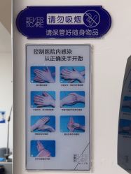 -天津伊美尔医疗整形美容专科医院