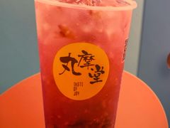 -丸摩堂鲜果茶(九方店)