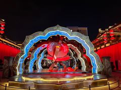 -大唐不夜城