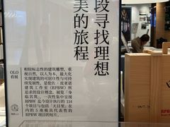 -茑屋书店(天目里店)