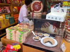 -乾生元·苏式糕点苏式特产(平江路1店)