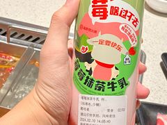 -海底捞火锅(城阳万象汇店)